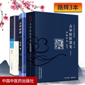 李可老中医急危重症疑难病经验专辑