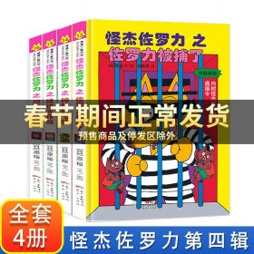 给孩子的神话大书全2册（奇想国童书）希腊神话和北欧神话，了解世界文明的基石著作，真正适合孩子阅读的典藏版本