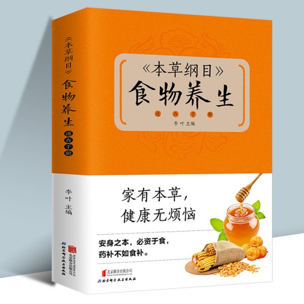 细节出美食：大厨点拨家庭厨艺