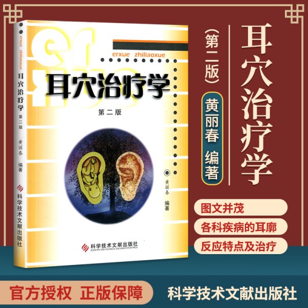 哲思中医：关于中医学本体、认知及方法的多角度思索（医学人文丛书）