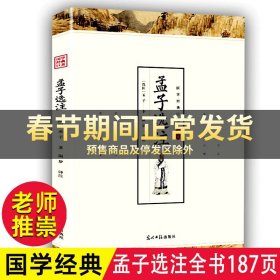 老子四道：帛书《老子》新读