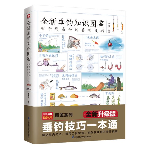 中国美术五千年（看见中国人古今相连的审美情趣，也看见中国人生生不息的创造力，美术中见中国）