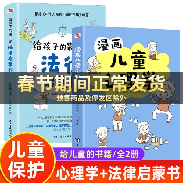 中外文学精品廊中外诗歌散文精品廊普希金童话诗选?2017春雨教育