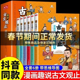 世界连环漫画集-父与子（全四册）彩色注音版