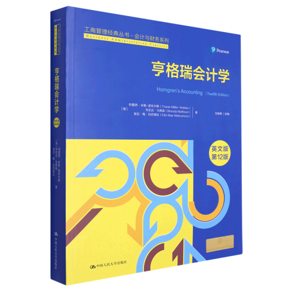 亨格瑞会计学(英文版第12版)/会计与财务系列/工商管理经典丛书