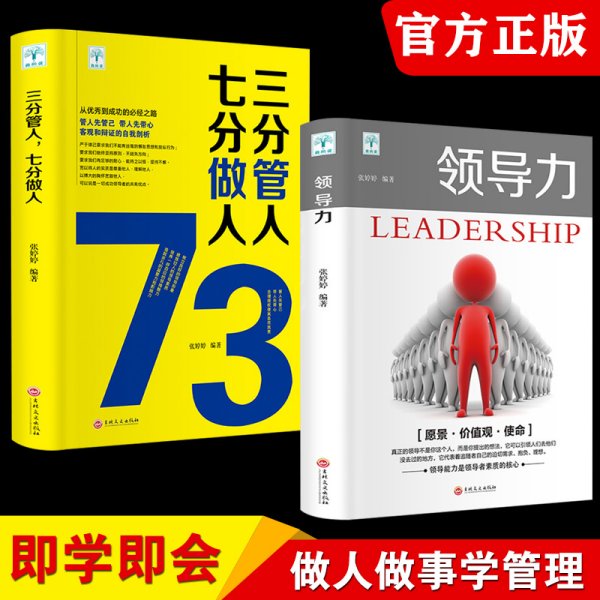 一往无前雷军亲述小米热血10年小米官方传记小米传小米十周年