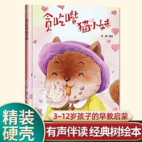 猫！猫！猫！（作家美绘馆）