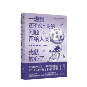 一想到还有95%的问题留给人类，我就放心了