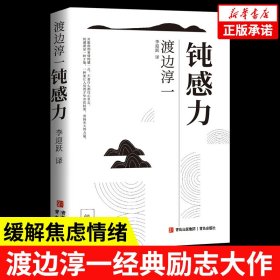 工作、消费主义和新穷人