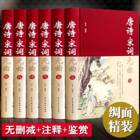 一天一首古诗词冬扫码听书赠音频注音版二十四节气小古文教材配套