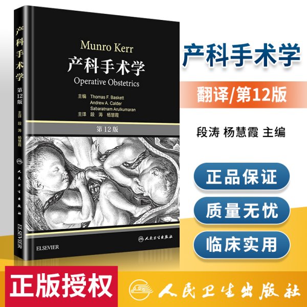 整形密码：北京协和博士写给普通人的整形科普，关于整形你要先了解这些事，送美人年历挂图