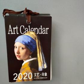 Art Calendar 文艺 印象-从文艺复兴到现代艺术 2020年日历【可看作西方美术和美术史】
