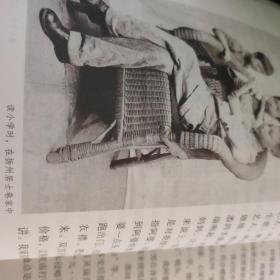 剧国风流【 江苏教育出版社2014.3一版一印 作者钤印签赠本】