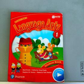 励步国际儿童教育 Language Arts1 student book 【无光盘  】