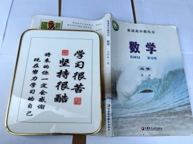 “学习很苦 坚持很酷 ”学生座右摆屏一件