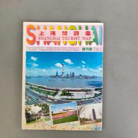 上海旅游图创刊号 1997.1【 中英文】