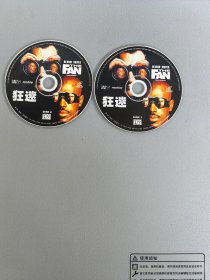 VCD  《THE FAN狂迷》1/2【2裸碟 中国唱片总公司出版 】