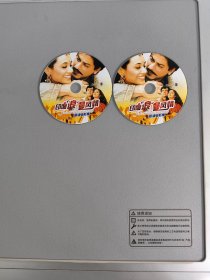 DVD  《印度浪漫风情》1/2【2裸碟 】