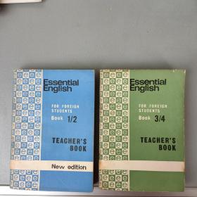 Essential English-FOR FOREIGN STUDENTS Book1/2+3/4共2册【基础英语 教师用书】