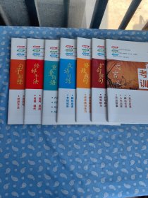 小学语文课外专项训练只7册齐售【天儒教育】