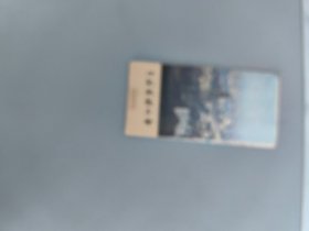 上海旅游地图  【上海市测绘处编绘 中华地图学社1985.1一版2印】