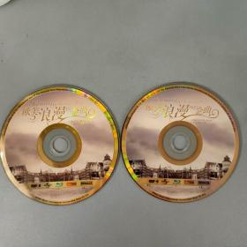 DVD 欧美浪漫怀旧金曲【双裸碟   辽宁文化音像出版社出版】