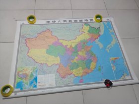 中华人民共和国地图（无拼缝挂图）尺寸:150cm*110cm