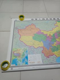 中华人民共和国地图（无拼缝挂图）尺寸:150cm*110cm