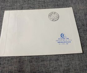 小金鱼美术封 实寄封，贴第三届亚洲冬季运动会邮票