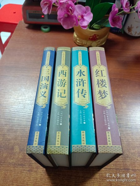 四大名著之水浒传 正版精装白话文 青少年课外书书籍 中国文学史上瑰宝级古典小说 经典文学畅销书籍