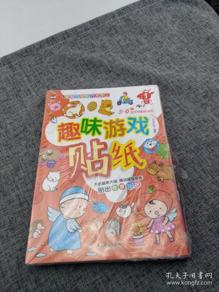 趣味游戏贴纸书全8册  0 3 4岁贴纸益智趣味游戏贴贴画儿童智力潜能开发手工亲子互动游戏玩具思维益智书