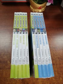 大英儿童漫画百科（1-10册）