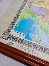 中国+世界地图挂图（小四全1.8米*1.3米 无拼缝专业挂图）2张套装