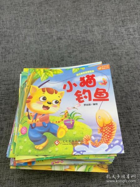 幼儿睡前故事绘本(全套60册) 0-3-6岁童话书儿童启蒙认知早教