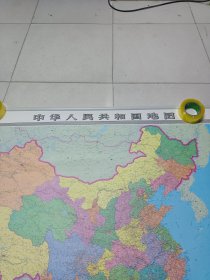 中华人民共和国地图（无拼缝挂图）尺寸:150cm*110cm