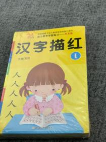 幼儿教育学前练习