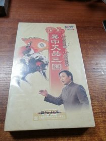 CCTV百家讲坛·易中天品三国：魏武挥鞭（第一部）