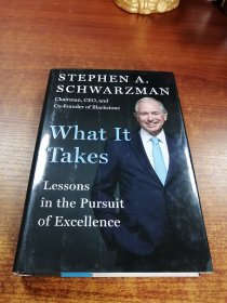 Stephen A. Schwarzman：《 What It Takes: Lessons in the Pursuit of Excellence 》 （英文版）