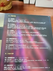 正版 声入人心男团 中外流行经典精选  LP黑胶唱片