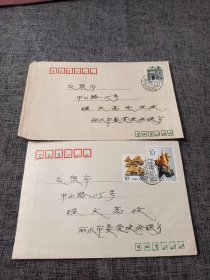 实寄封 知名集邮家徐联方.亲笔签名手迹（2枚合售）详情见图