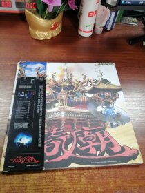 正版现货 艾福杰尼个人合辑福气庙专辑CD+歌词册