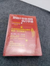 浪潮式发售：让你卖什么都秒杀并持续热卖的产品发售方程式