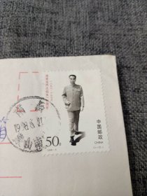 南昌县人大代表胡剑英实寄封，贴周恩来邮票，详情见图