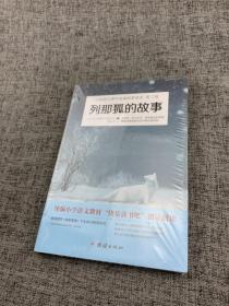 中国古代寓言 统编小学语文教材（三年级下）“快乐读书吧”推荐书目