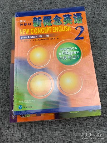 新概念英语2学习组合(全新版扫码音频 学生用书+自学导读+练习详解+练习册)(套装共4册)