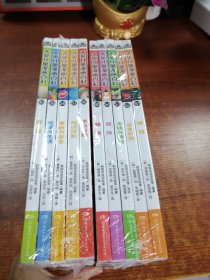 大英儿童漫画百科（51-60册）