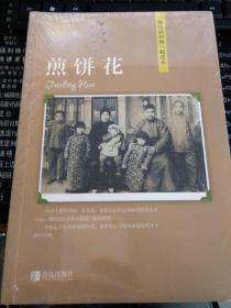 我与共和国一起成长，纪念祖国成立70周年-小兵雄赳赳