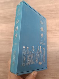 珍藏怀旧版四大名著连环画红楼梦（套装共12册）