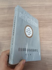 包公文学及其传播