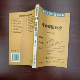 建设工程合同纠纷——典型案例与法律适用11